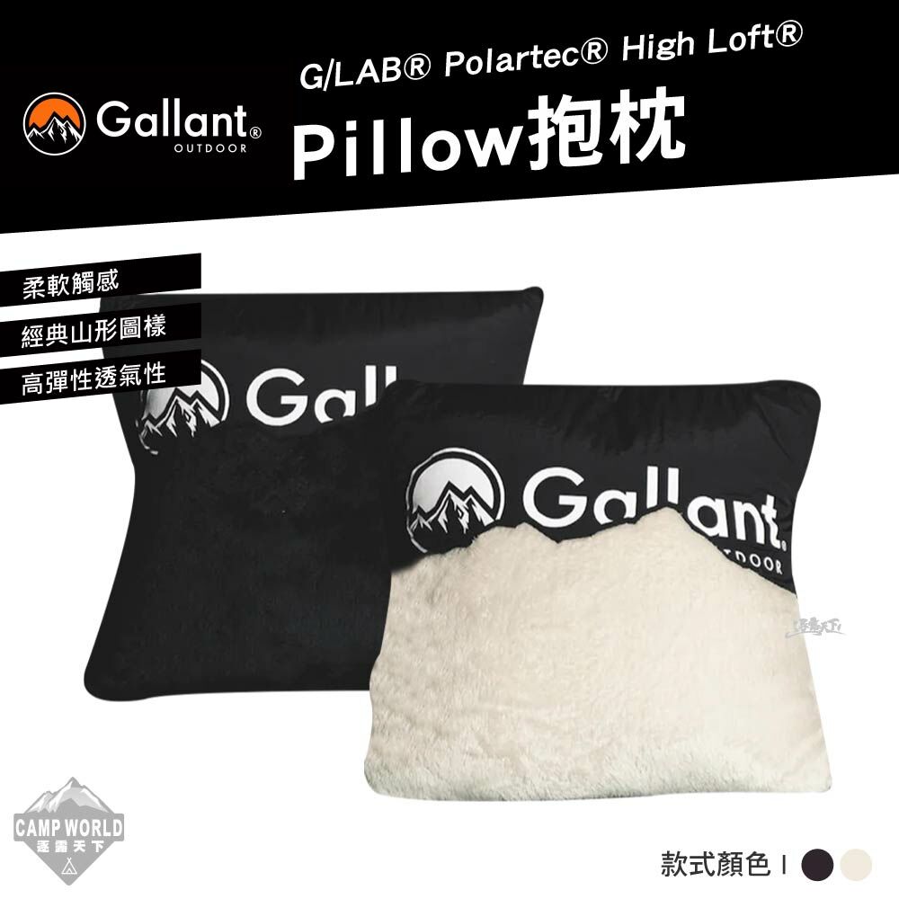特 Gallant Pillow 抱枕