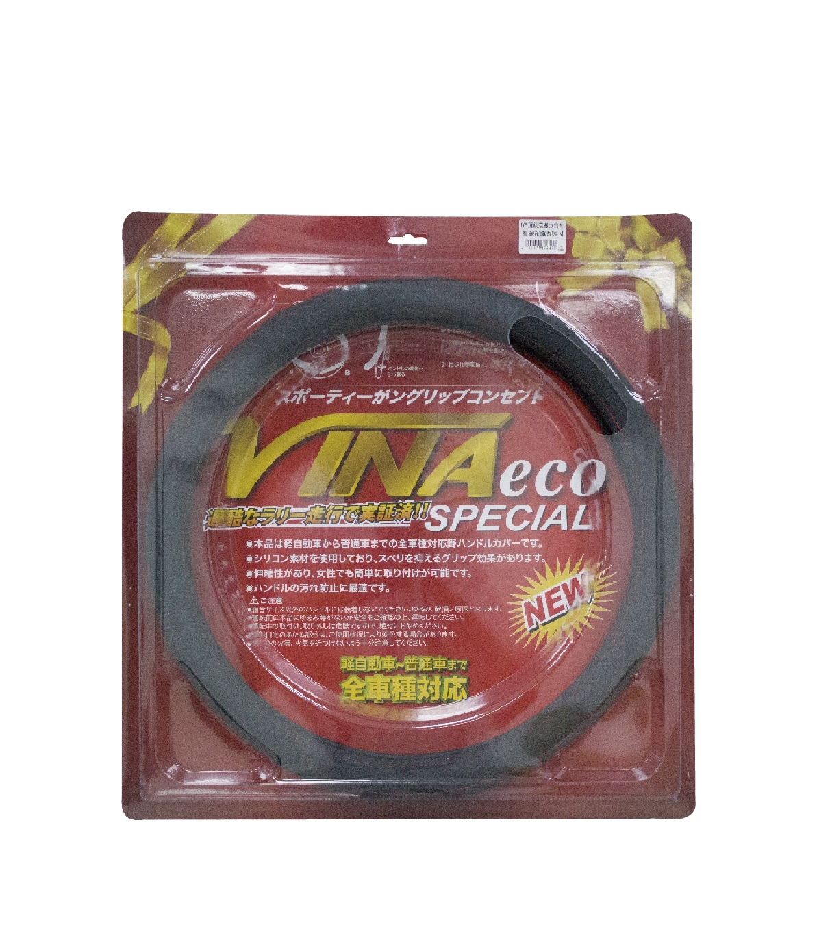 【VINA】FC頂級滾邊方向套(紅線超纖香味) 方向盤套 方向盤保護套 尺寸:S/M/L