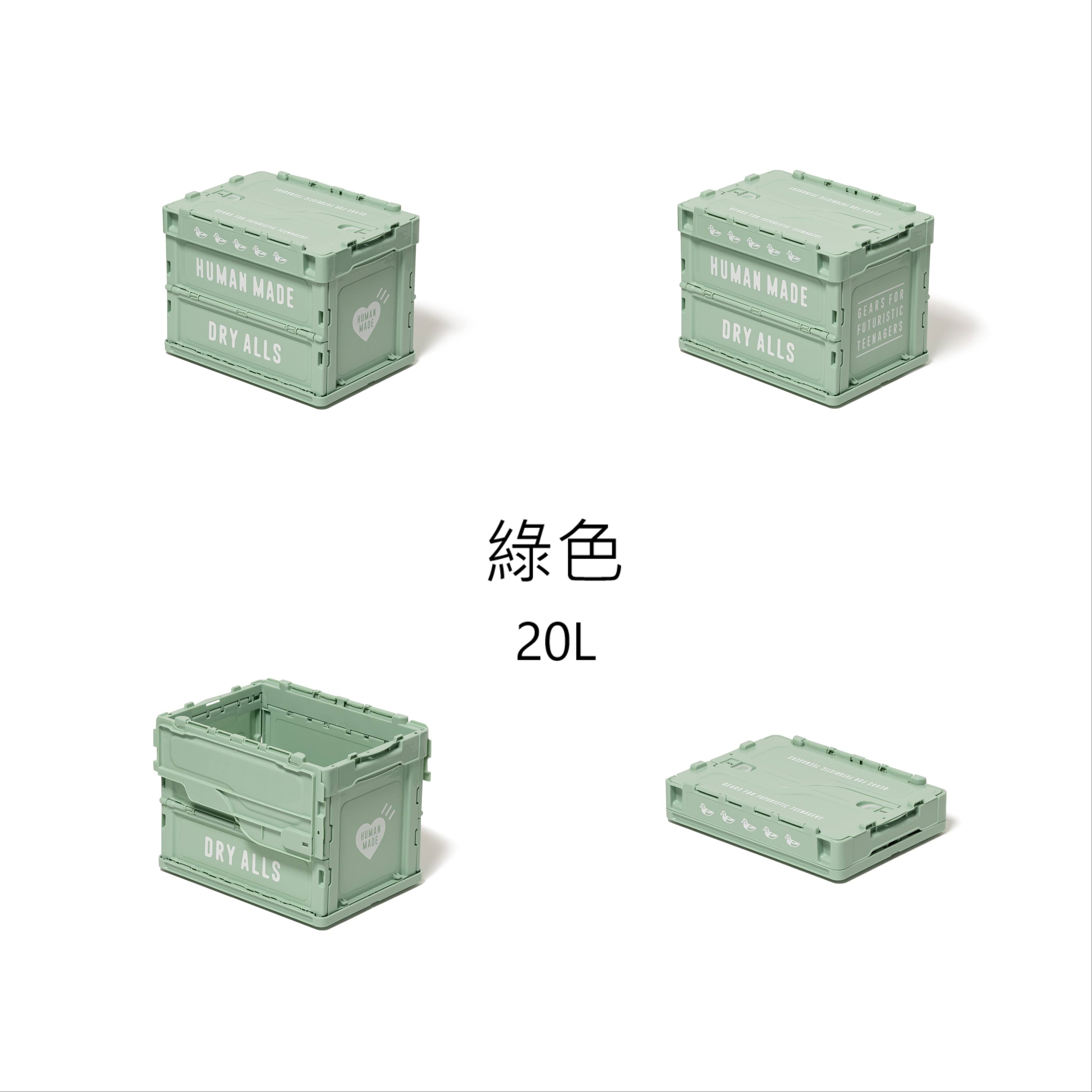 2024SS HUMAN MADE CONTAINER 20L 整理箱折疊箱收納盒4色現貨