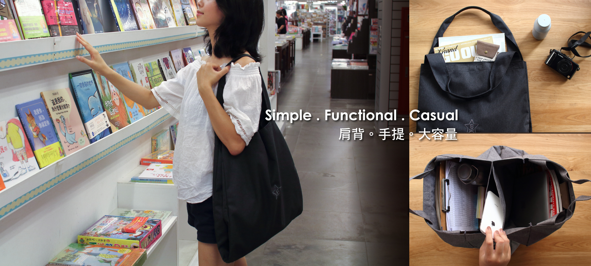 肩背,側背,手提,輕,大容量,雙層