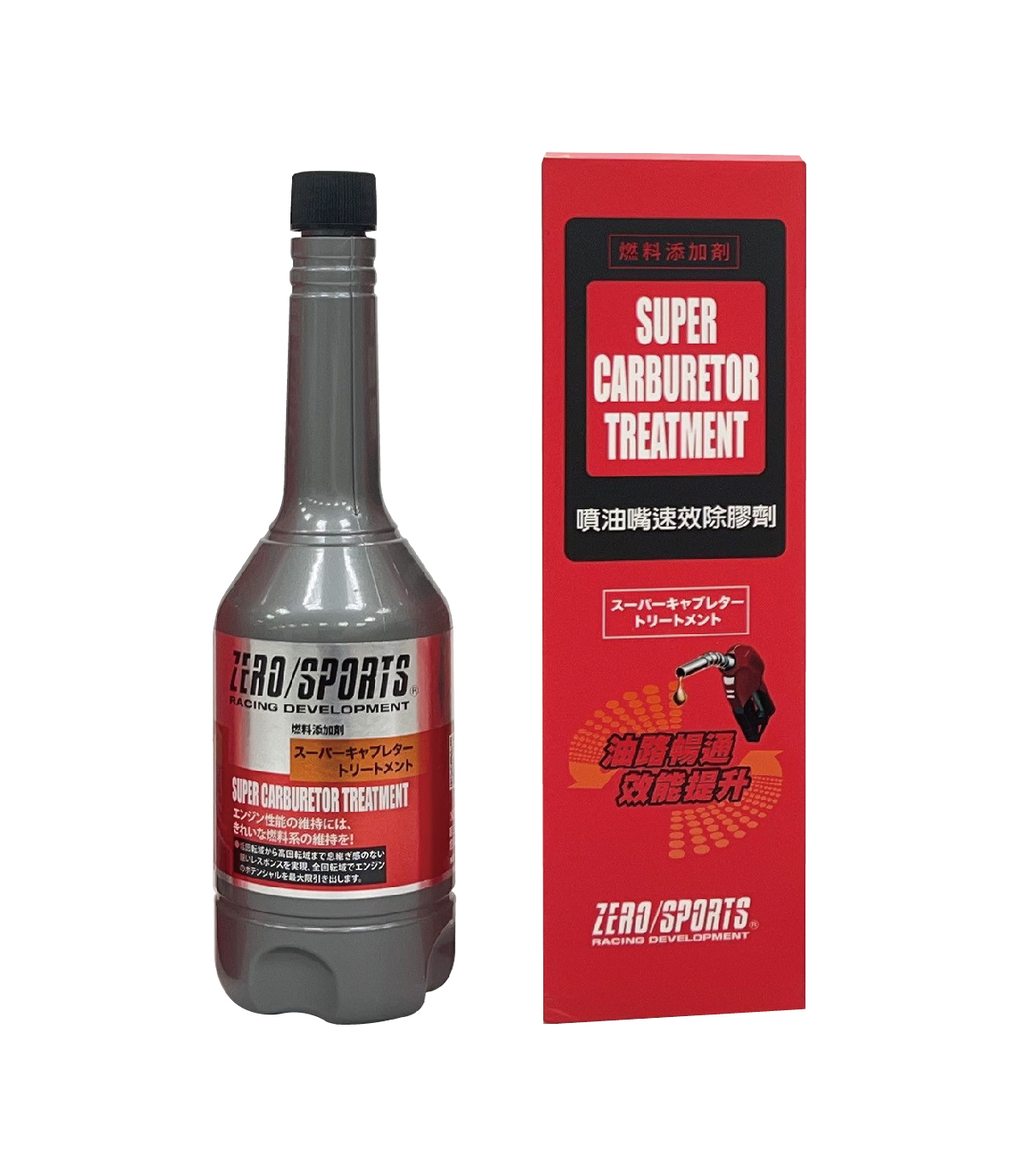 【日本ZERO/SPORTS】總代理-噴油嘴速效除膠劑 汽油車用 25瓶/箱 250ML