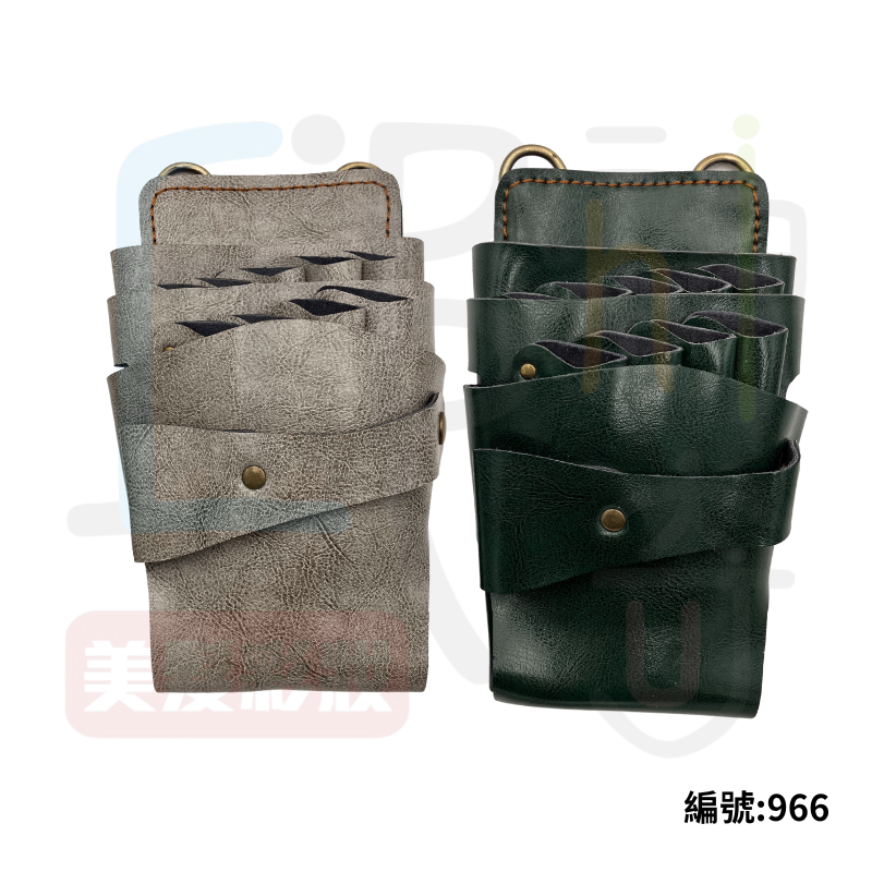 966皮質剪刀包