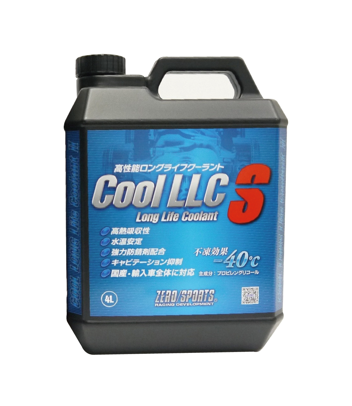 【日本ZERO/SPORTS】總代理-LLC S 防凍水箱冷卻液 (防凍保護-40℃ 抗沸保護148℃) 容量:4L
