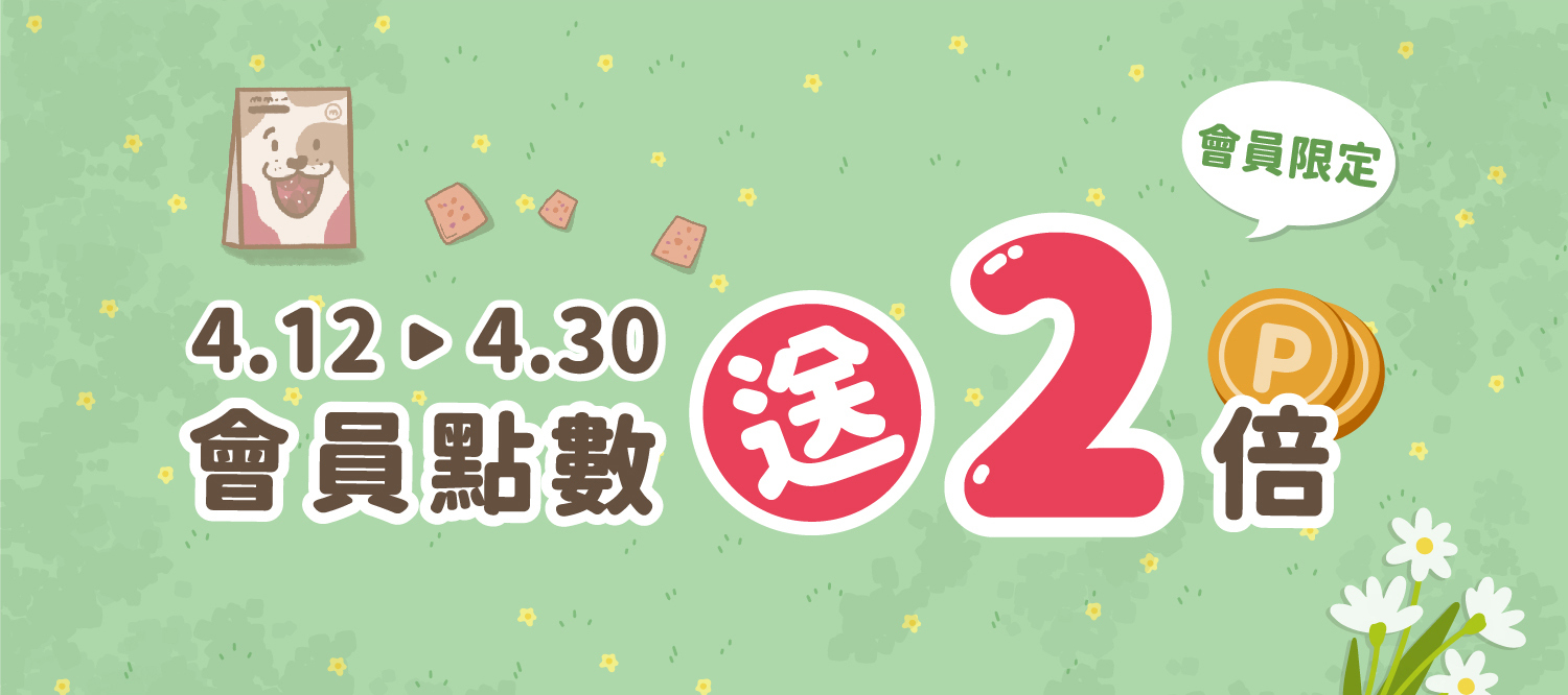 狗狗,狗鮮食,貓鮮食,狗罐頭,寵物