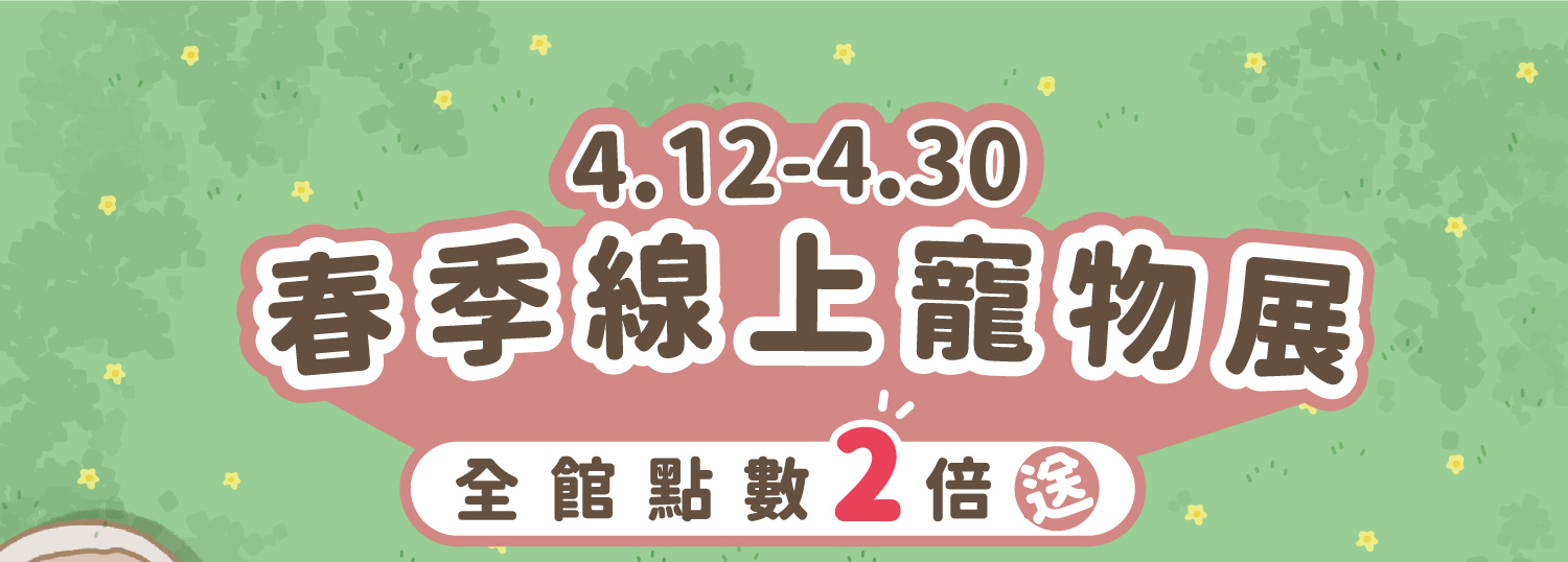 貓鮮食,貓罐頭,寵物