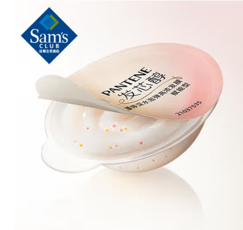 山姆 潘婷深水泡彈高濃髮膜 賦能型 (12ml*28)