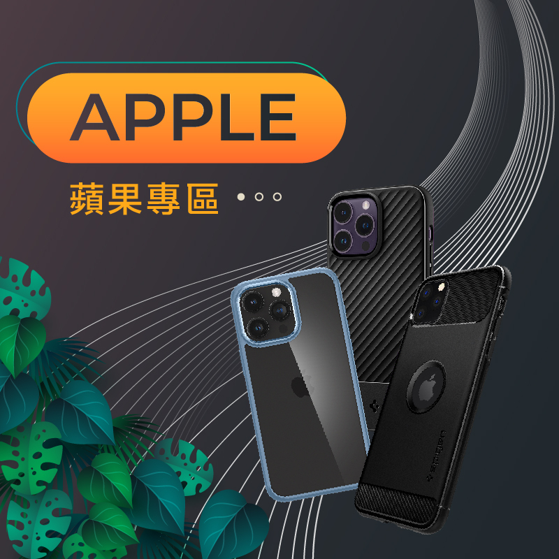 apple series 32折起