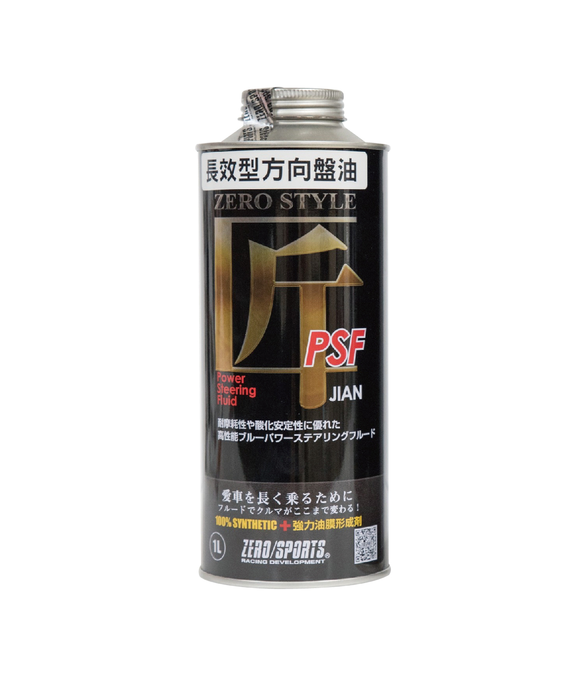 【日本ZERO/SPORTS】總代理-匠系列PSF動力方向盤油/箱購數量為20瓶 1L