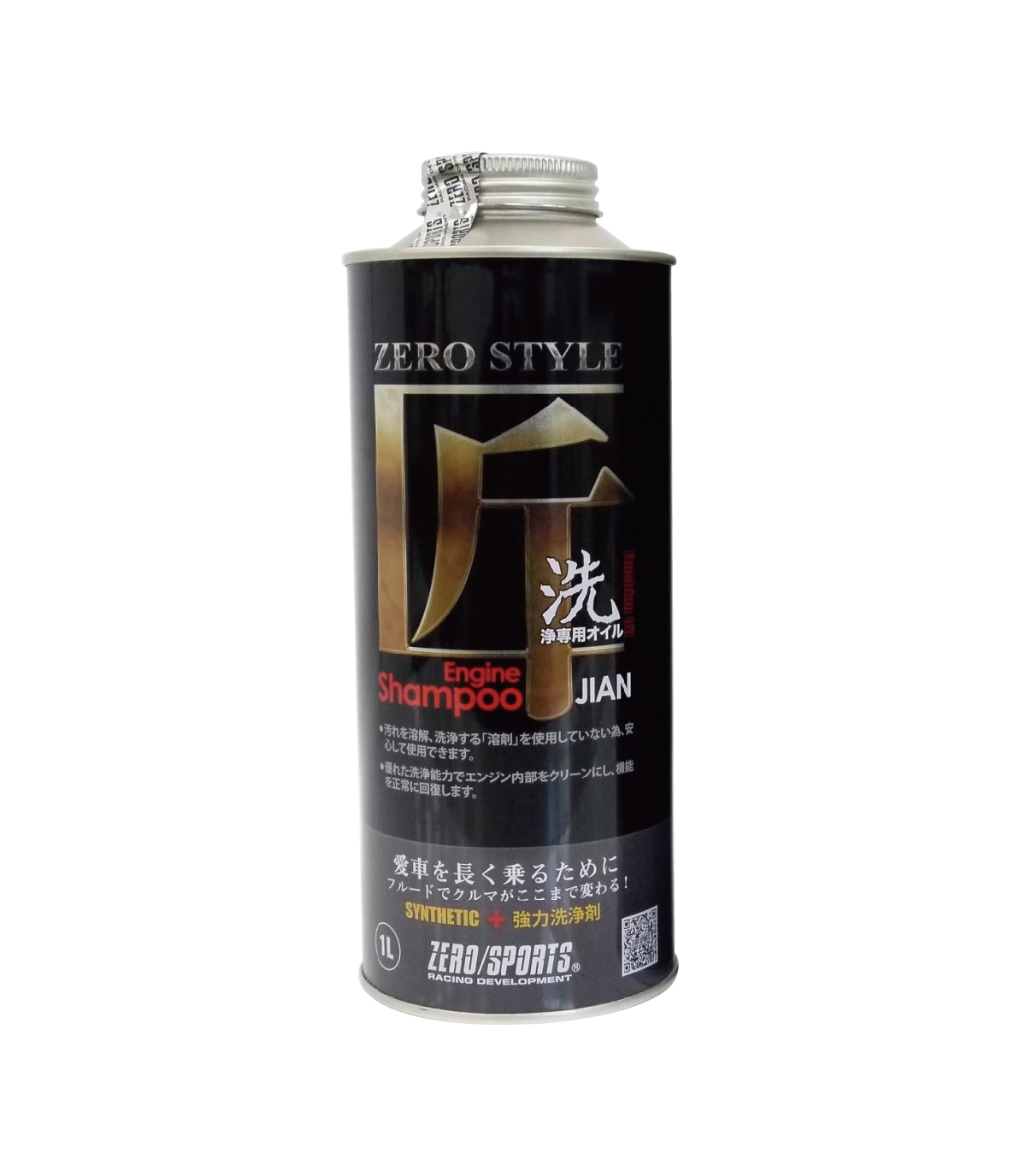 【日本ZERO/SPORTS】總代理-匠系列 超強效引擎潔淨清洗油 /箱購數量為20瓶