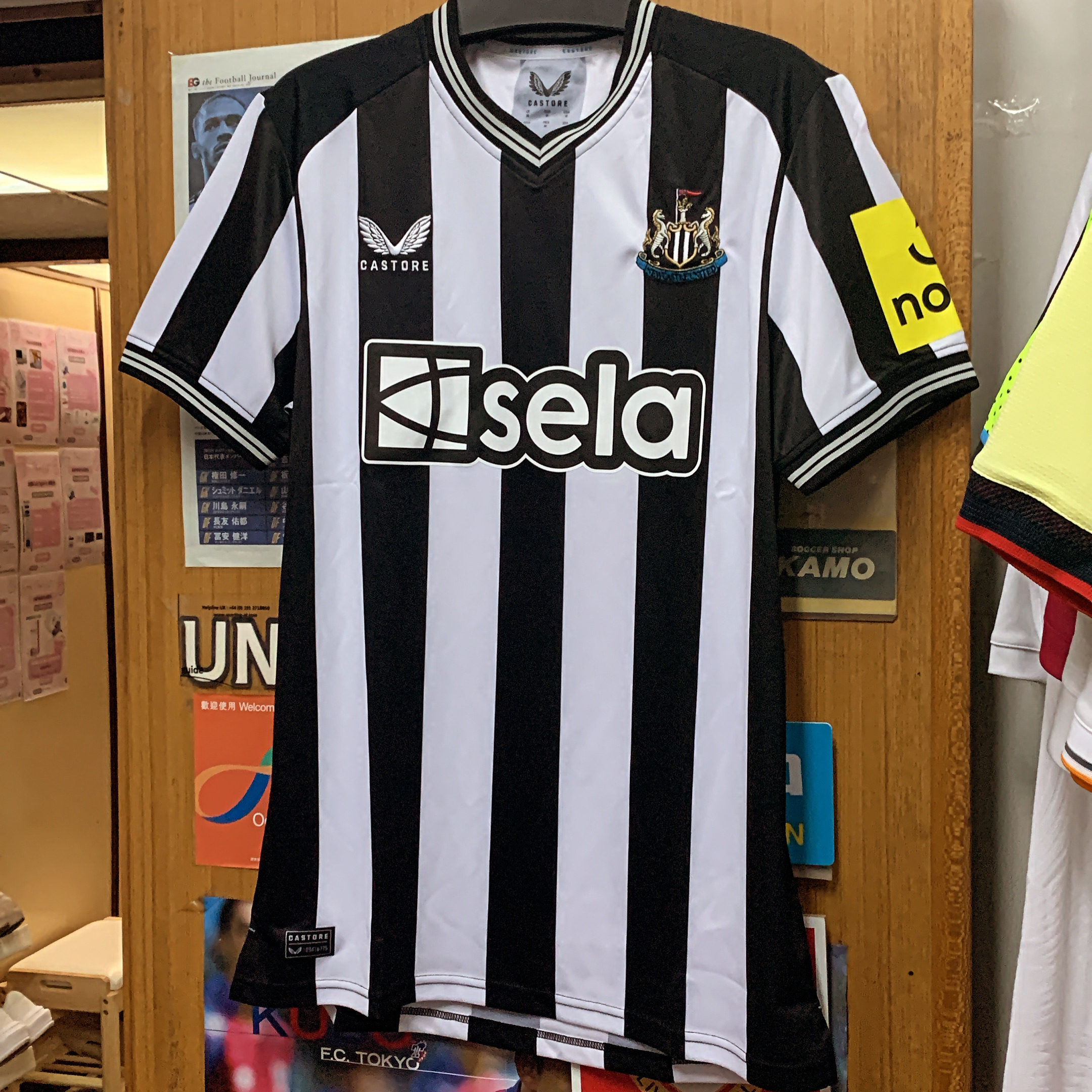 2023 Newcastle United Home Shirt