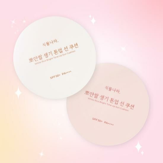 SHINGMULNARA White Rice Bright Tone Up Sun Cushion SPF50+ PA++++ 15g (with Refill)