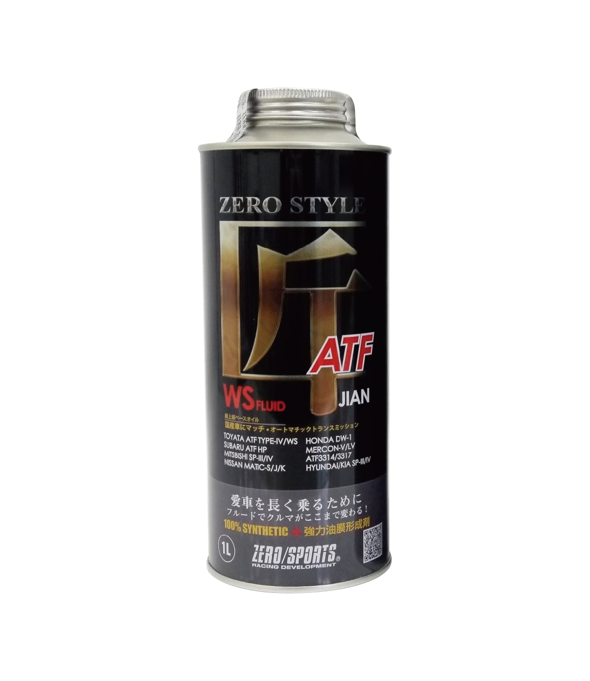 【日本ZERO/SPORTS】總代理-匠系列日/韓車系自動變速箱油/豐田/速霸陸/三菱/現代/KIA/本田/裕隆箱購數量為20瓶