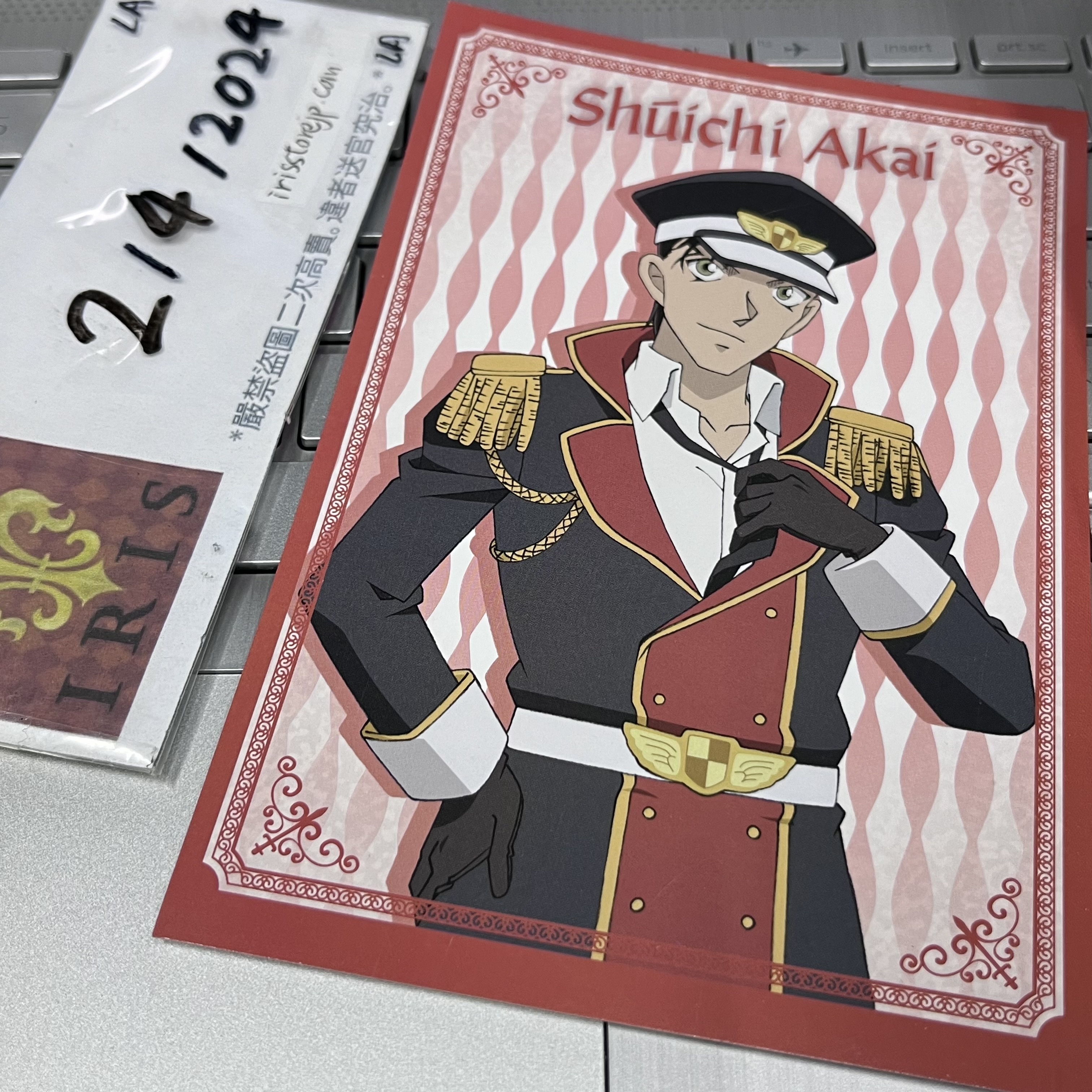 名偵探柯南 赤井 明信片