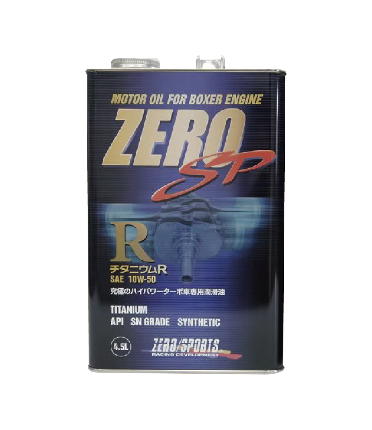 【日本ZERO/SPORTS】總代理-SP系列10W50鈦21mm微米分子(賽道競技版)/箱購數量為20瓶