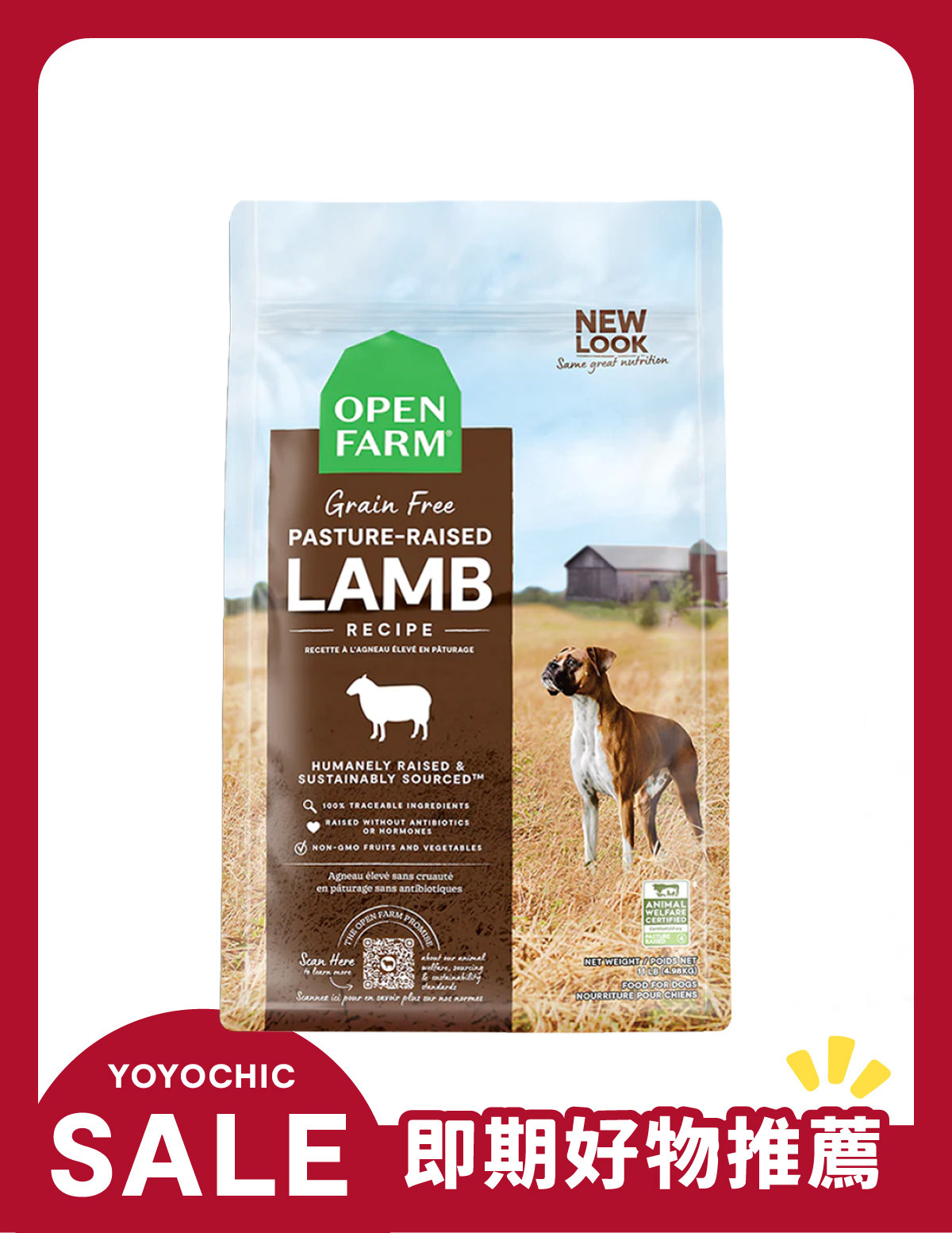 〔即期福利品〕開放農場-自然農選無穀寵糧-草原野牧羊11lb-全齡犬