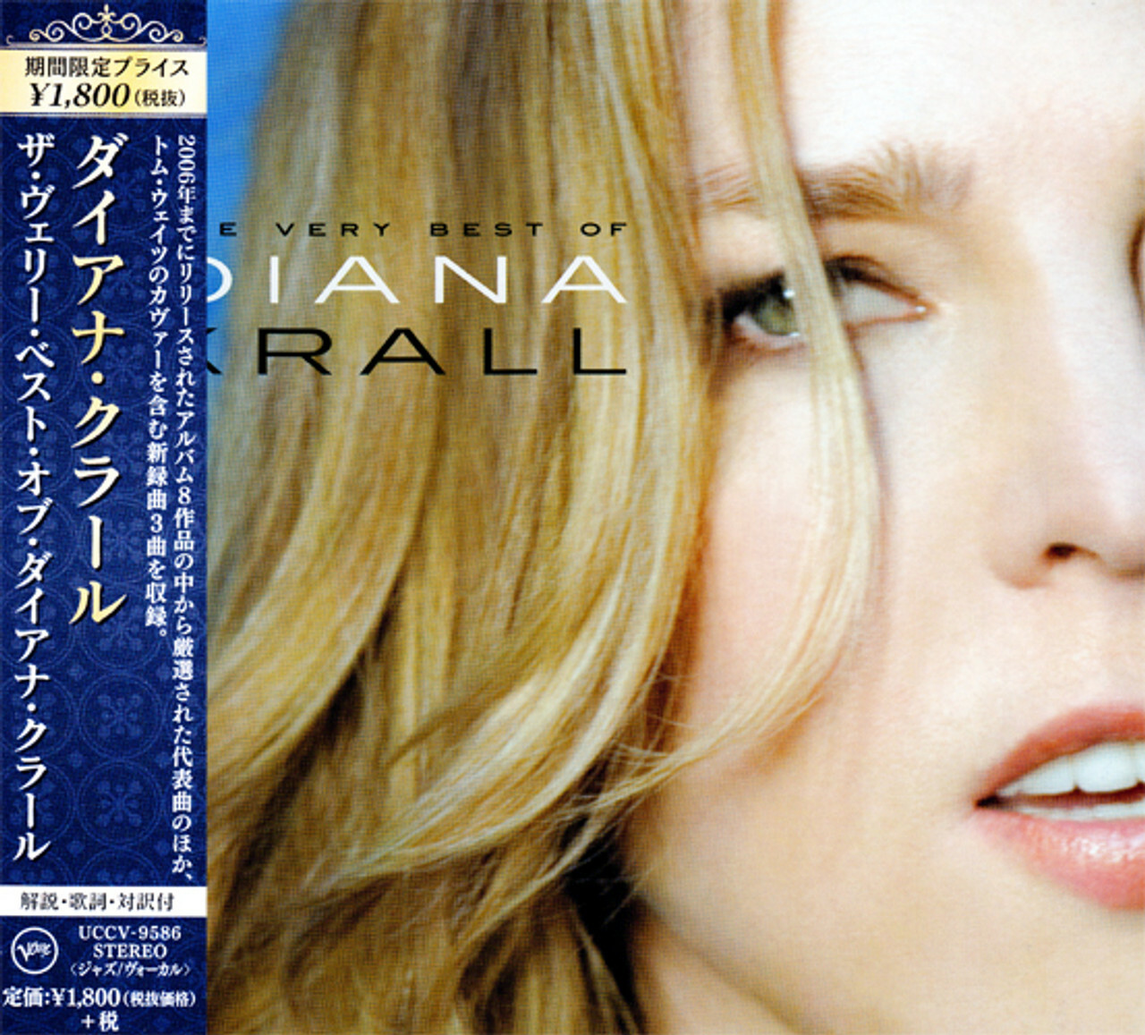 Diana Krall - Glad Rag Doll (CD, Album) | eBay