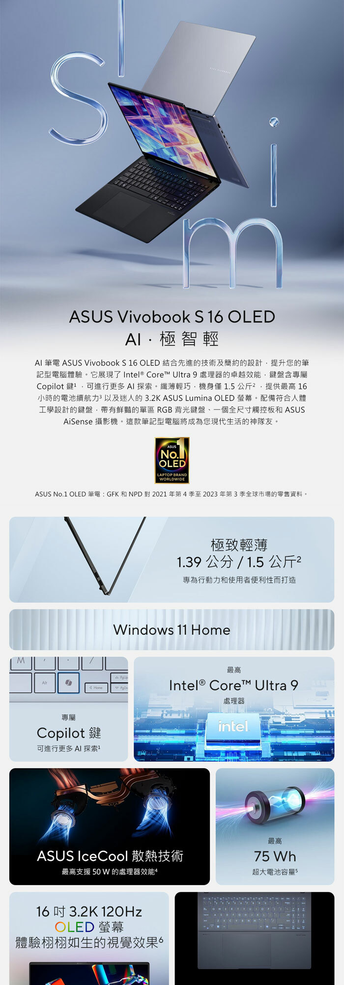 S5606MA-0058K125H效能