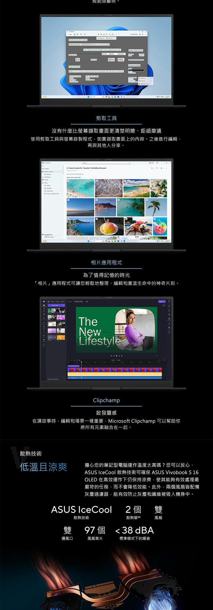 S5606MA-0058K125H散熱