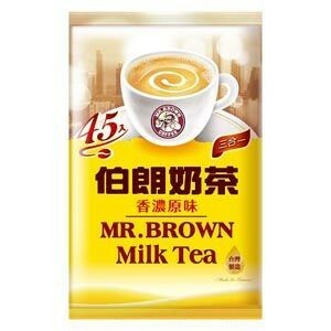 【伯朗】3合1奶茶 (45入/包) (減糖/原味)