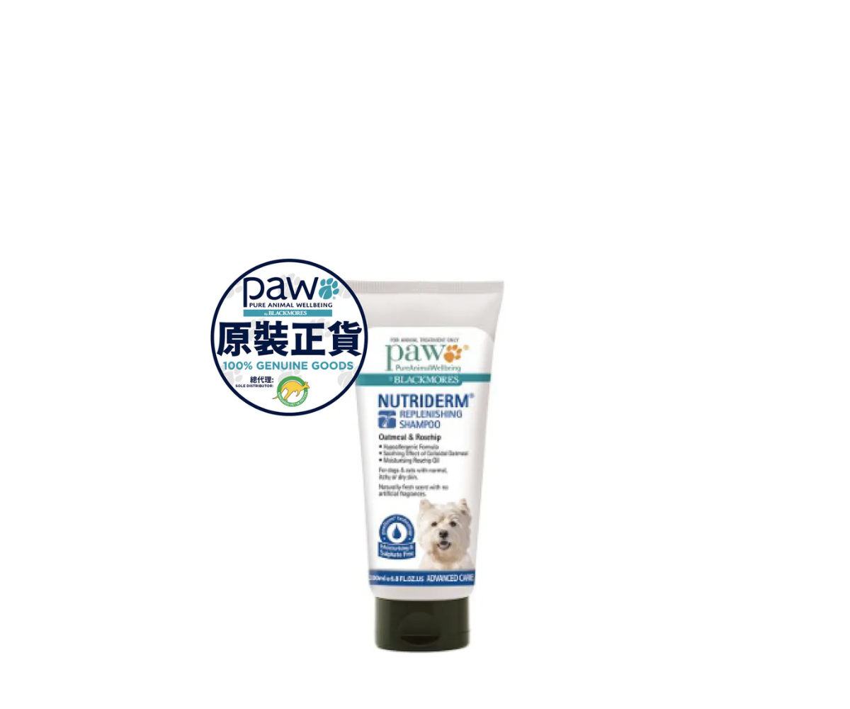 PAW - 滋養洗髮水  200ML  (貓狗適用)
