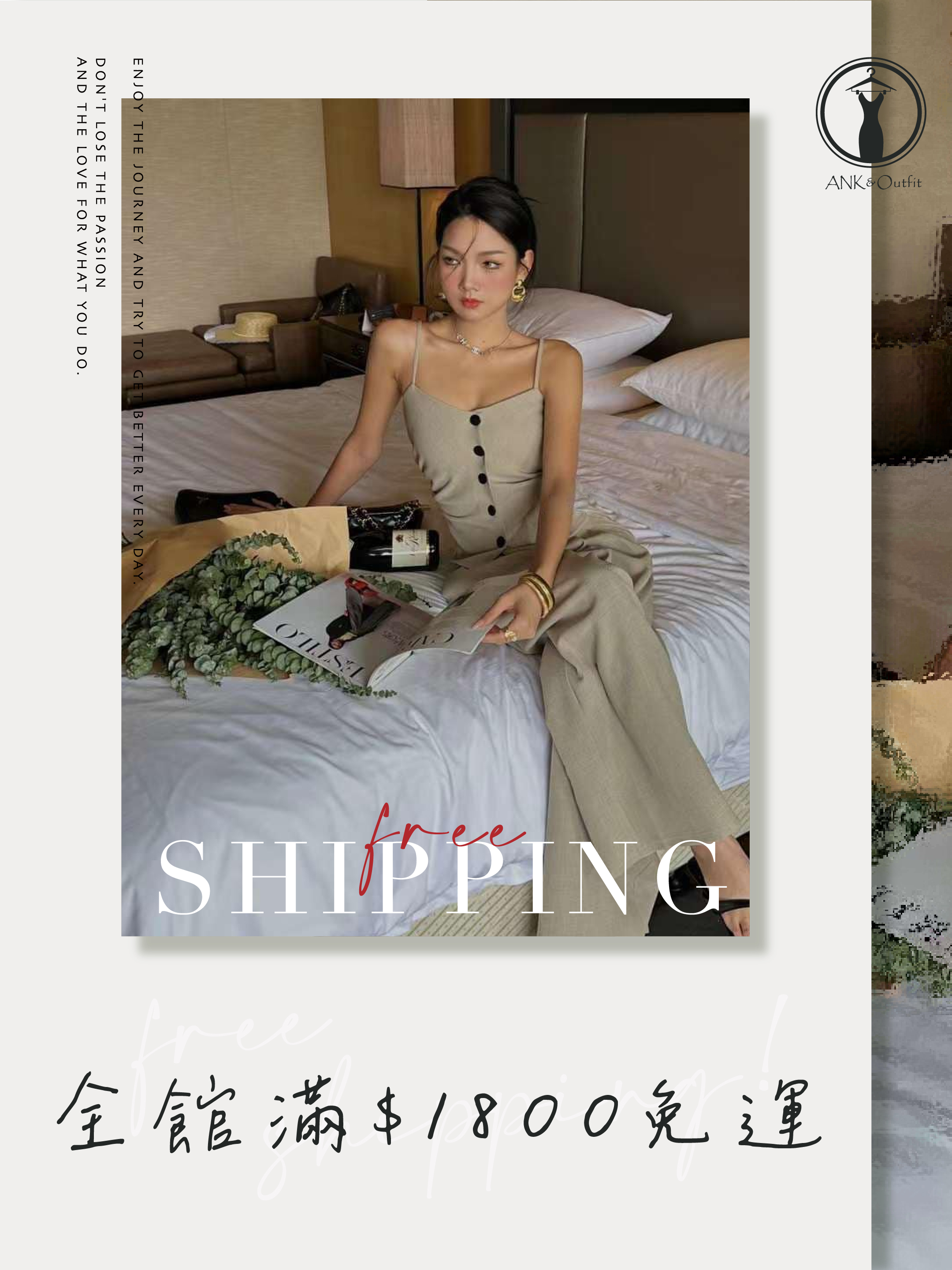 freeshipping