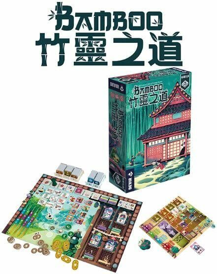 竹靈之道 Bamboo 繁體中文版