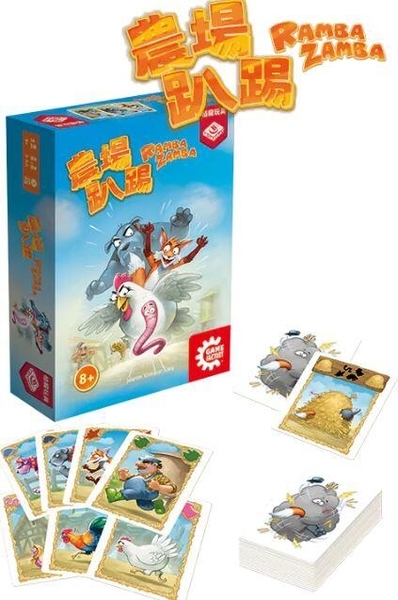 農場趴踢 Ramba Zamba 繁體中文版