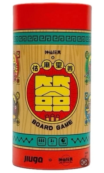 估廟靈簽 估廟靈籤 繁體中文版