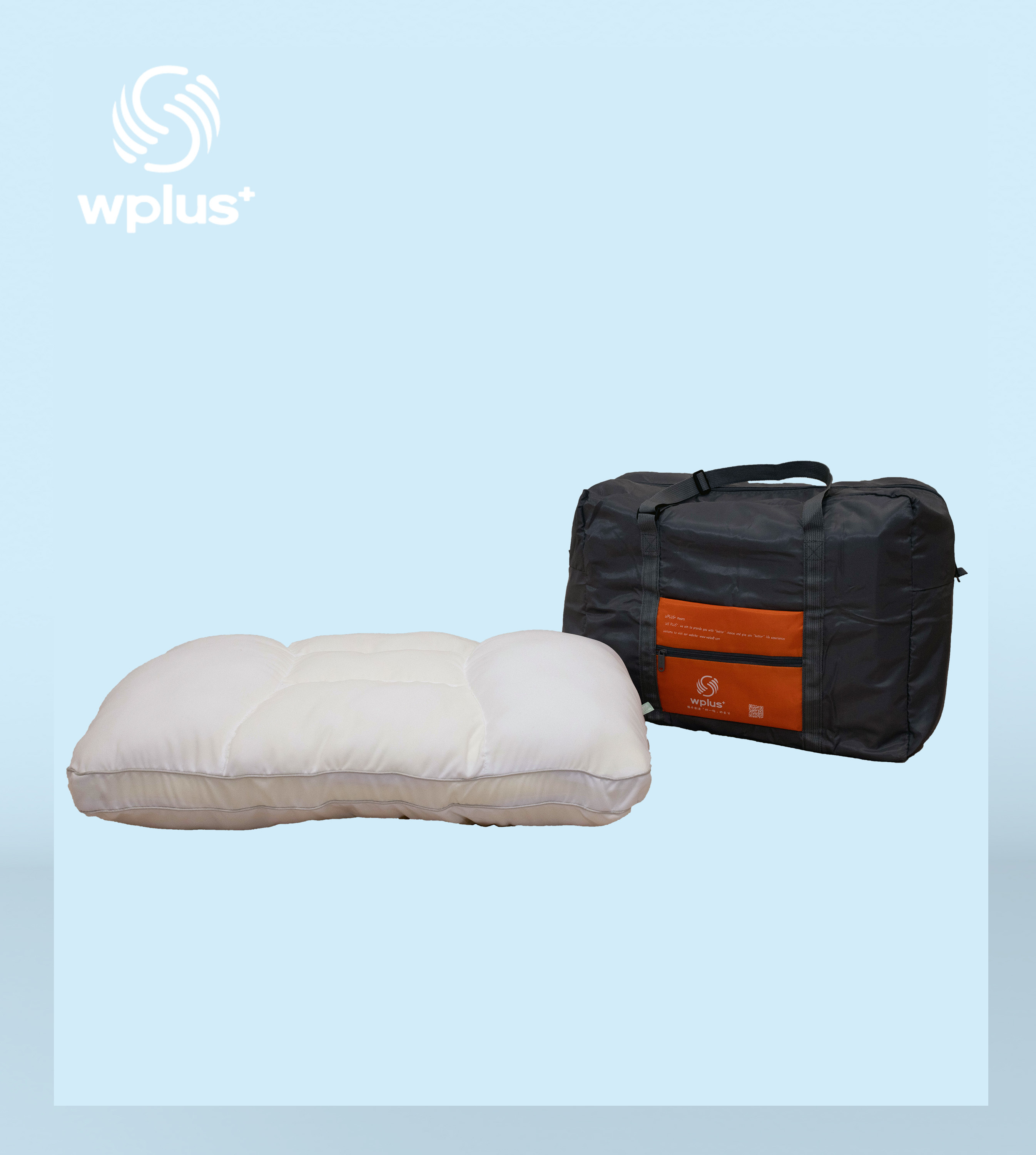 wplus+ 睡．好一點枕旅行袋