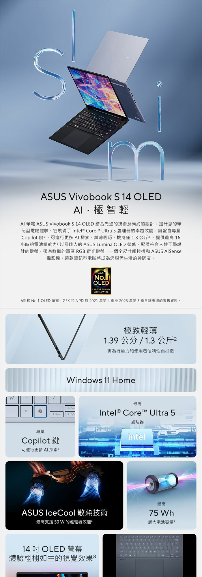 S5406MA-0078C125H效能