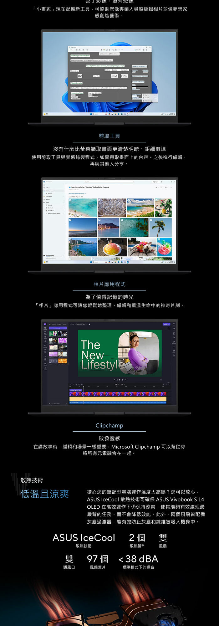 S5406MA-0078C125H散熱