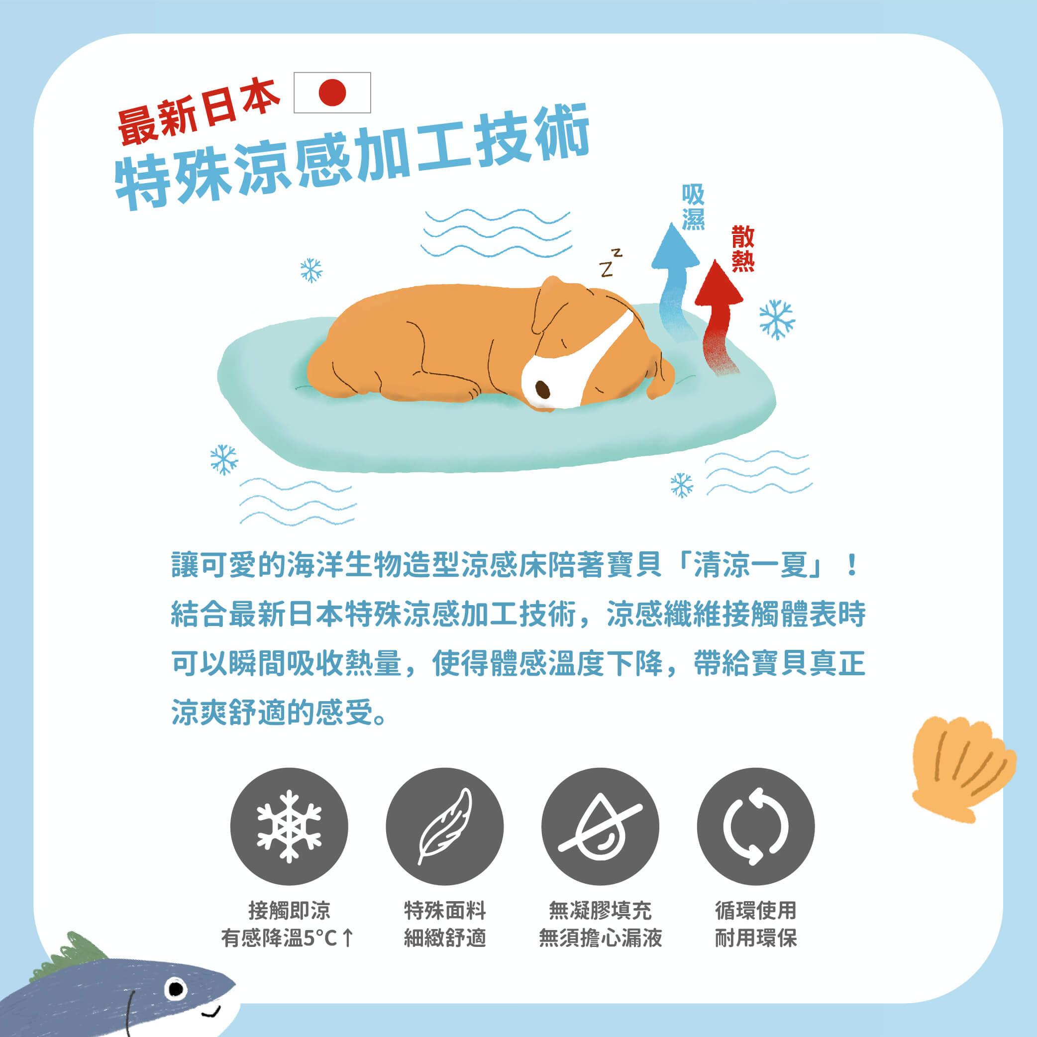 🩷限時特價🩷【DogFeet】犬貓涼感造型窩 造型圓床 寵物床窩