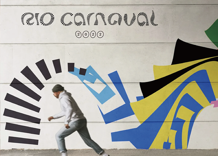 巴西平面設計師如何立足海外？