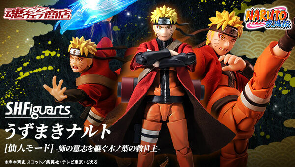 [魂SHOP限定] SHF 漩渦鳴人 (仙人模式) -繼承師傅意志的木葉救世主- S.H.Figuarts NARUTO UZUMAKI [SENNIN MODE]