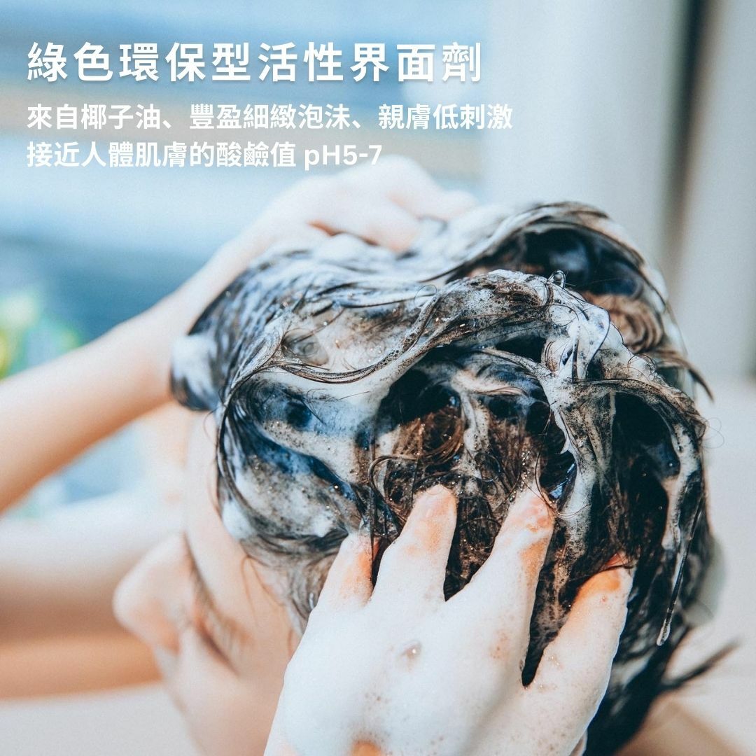 柑橘洗髮餅, 洗髮餅, 洗髮餅推薦, 洗髮皂, 敏感肌, 肥皂洗頭, 洗髮皂過渡期,頭皮出油, 澎鬆髮, 極簡保養, 無動物實驗, 純素洗髮餅, 純皂生活, the soap days