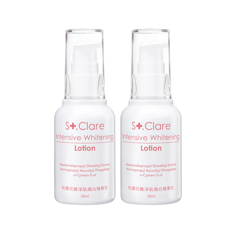 杜鵑花酸淨肌煥白精華乳50mlx2(效期20270307)