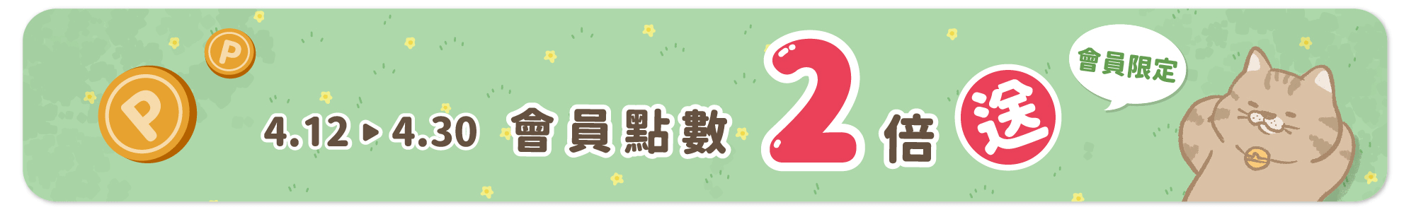 狗狗,狗鮮食,貓鮮食,狗罐頭,寵物