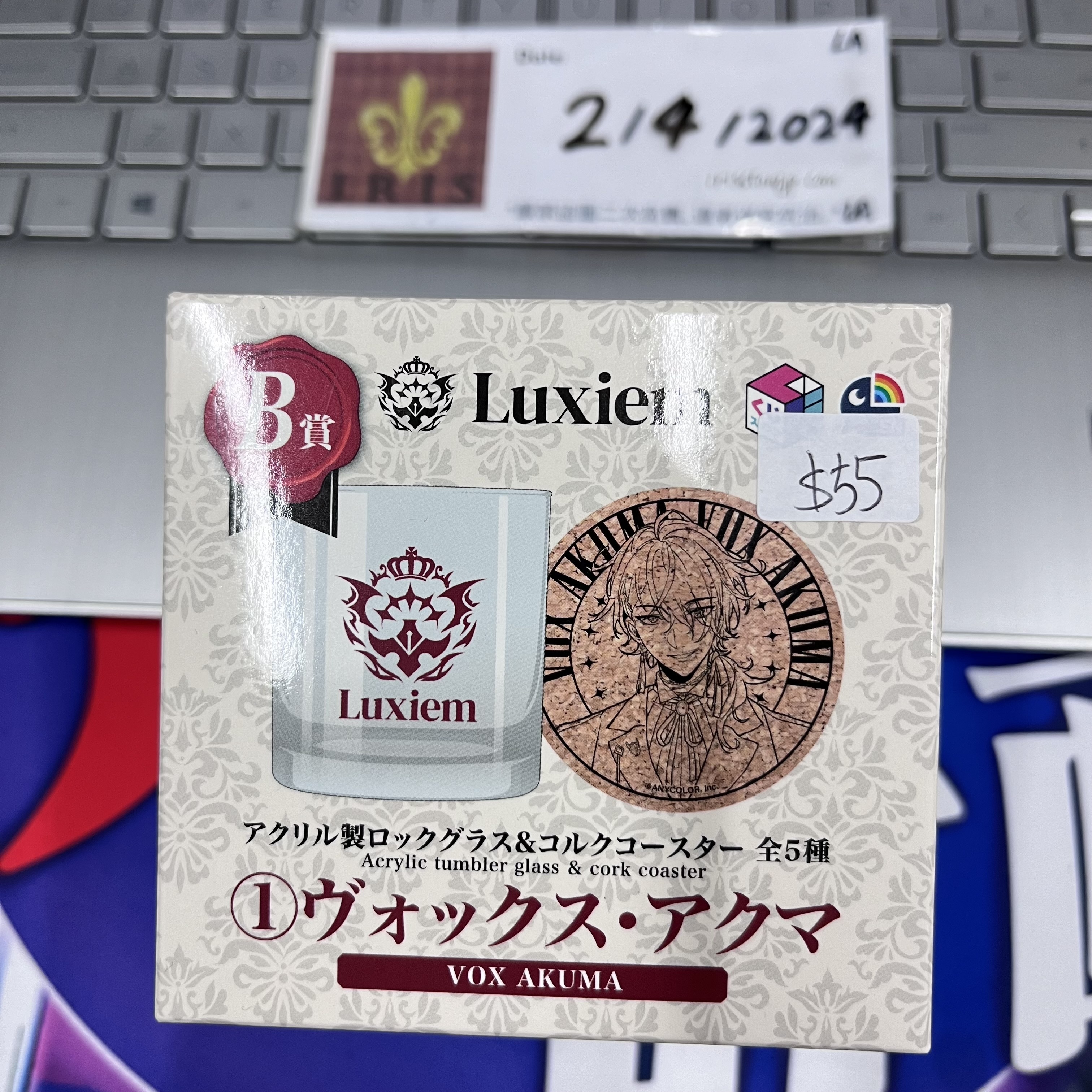 彩虹社 VOX 杯 + 杯墊 SET