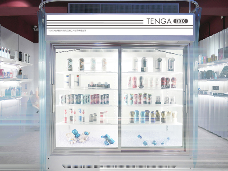 tenga box 飛機杯冰箱