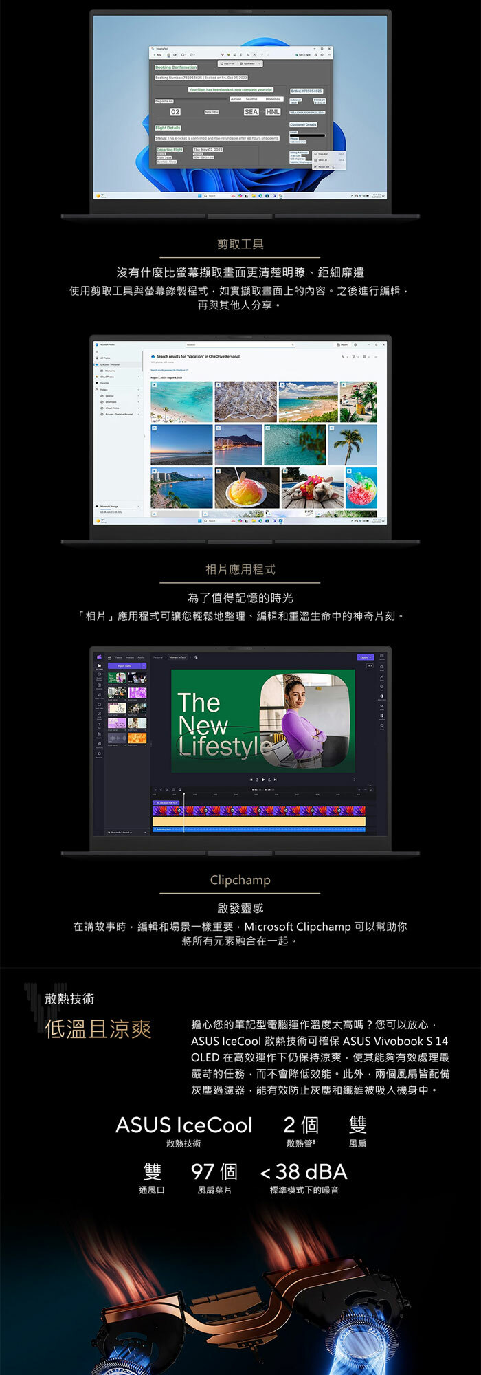 M5406NA-0078C7535HS散熱