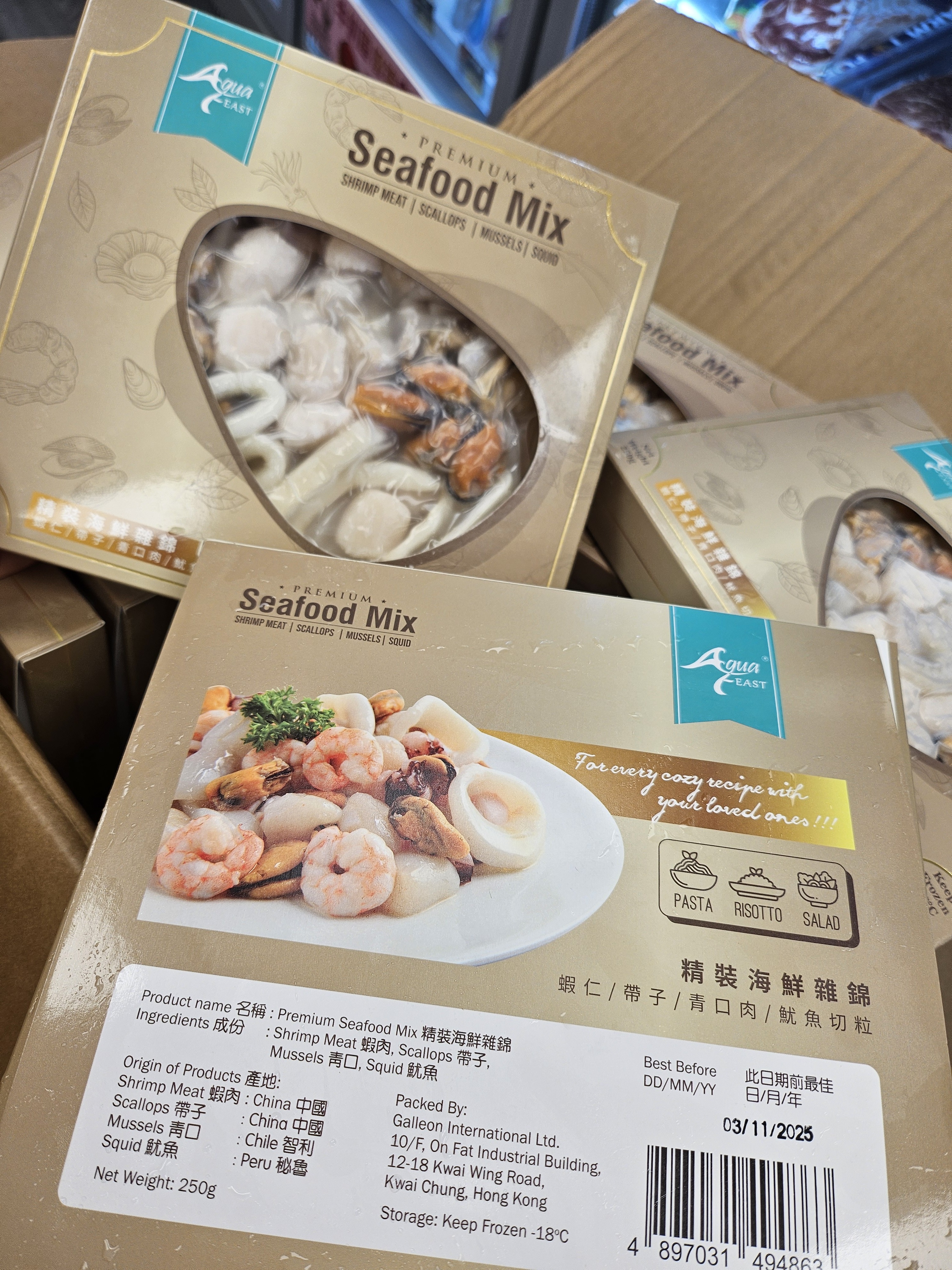 Seafood assortment box 250g