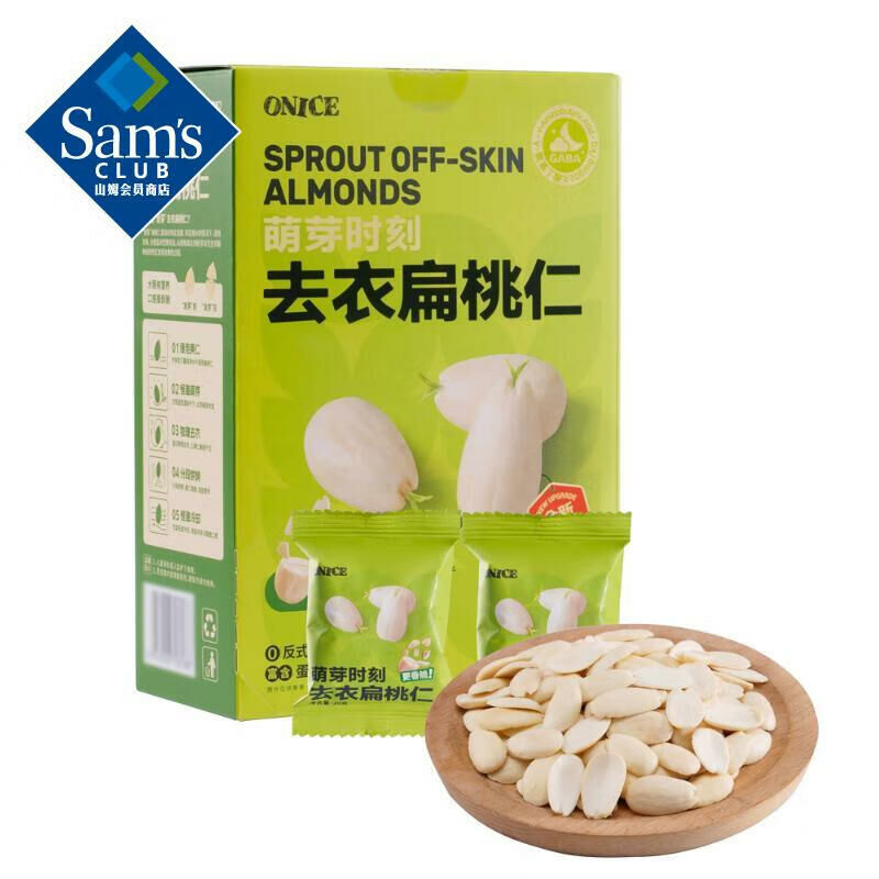 ONICE 萌芽時刻去衣扁桃仁 (600g)