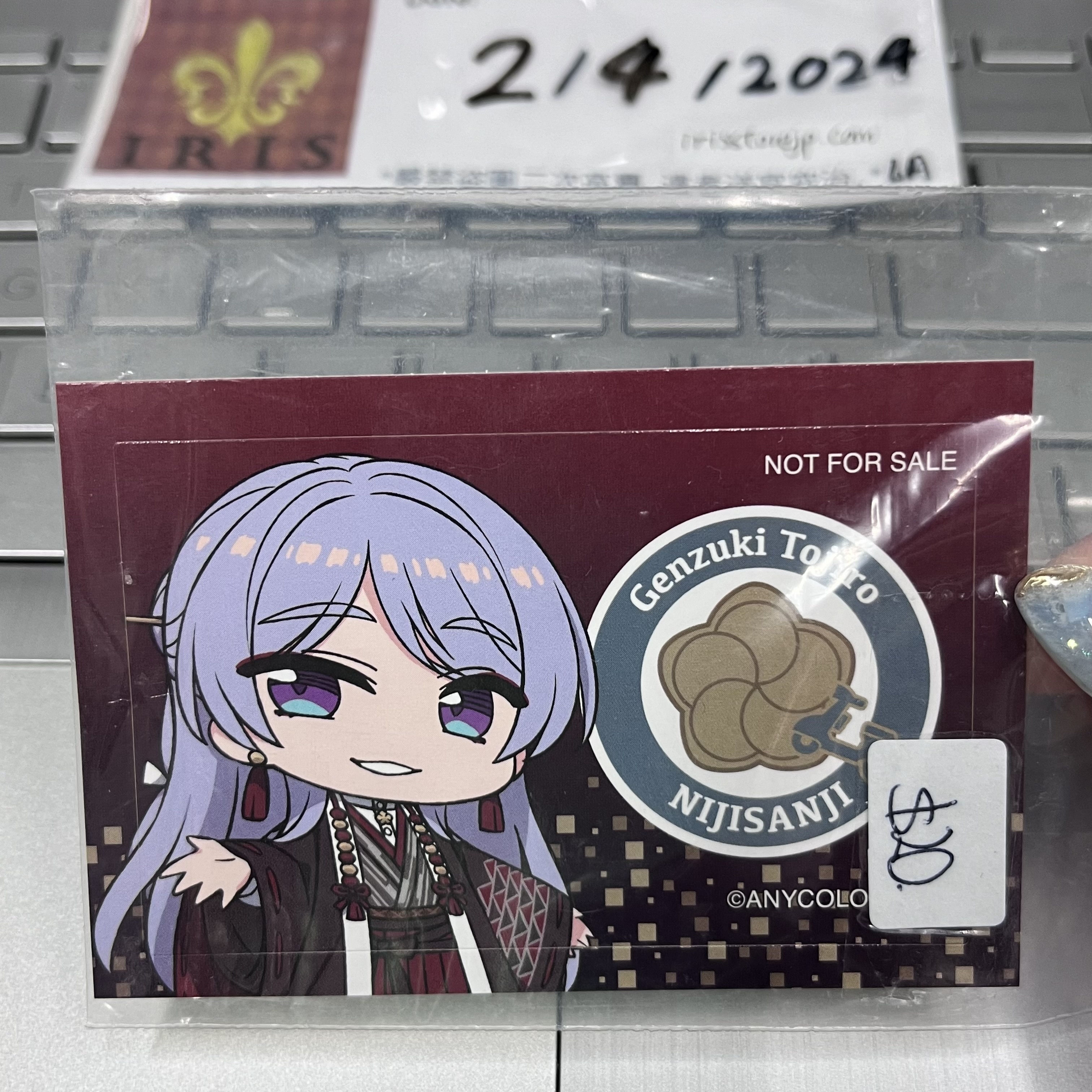 彩虹社 弦月 貼紙 jp