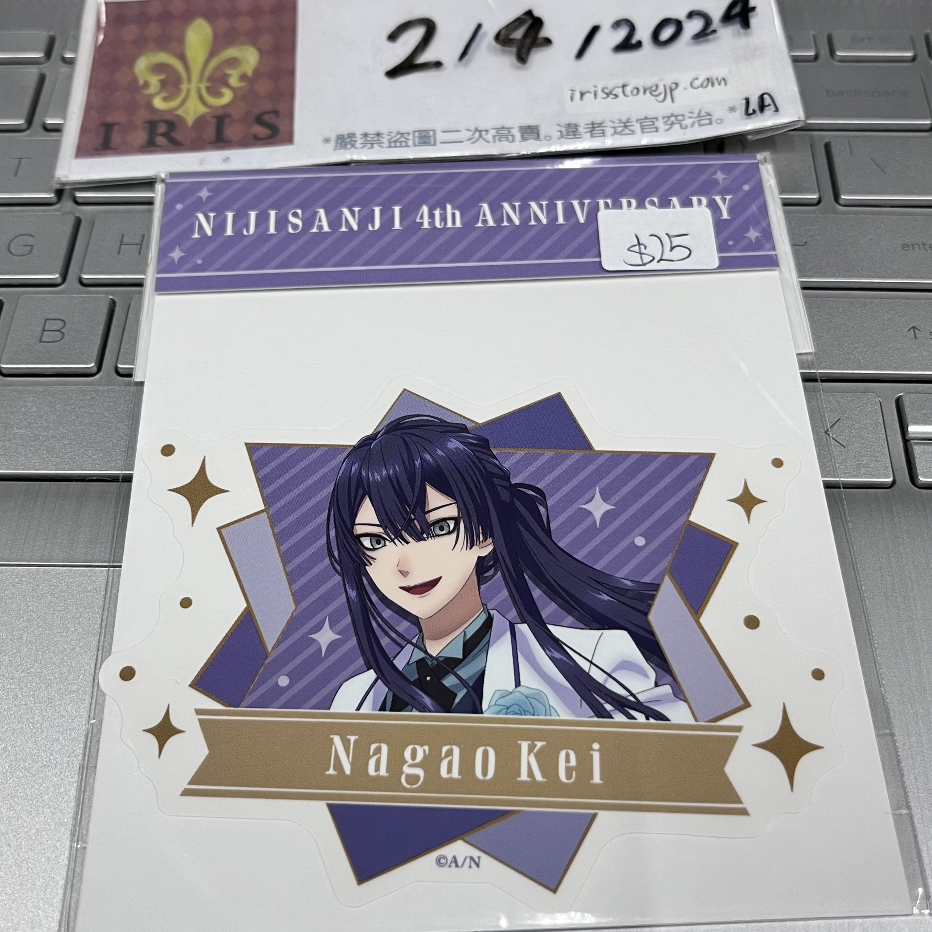 彩虹社 長尾景 貼紙 JP