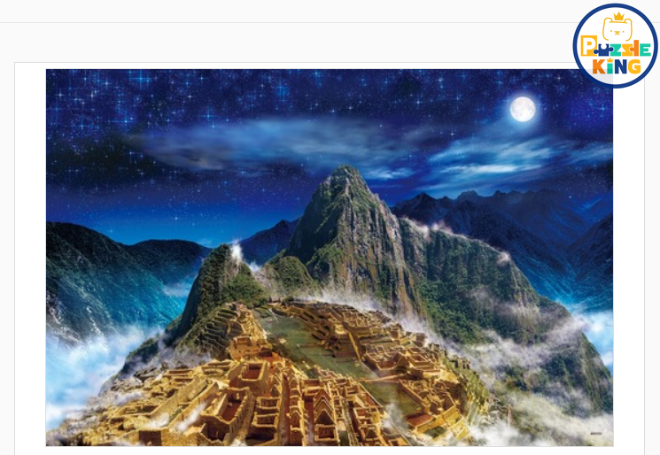 繁星中的馬丘比丘