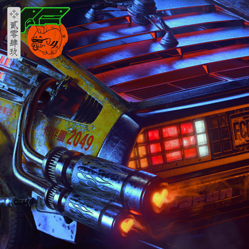 怕胖團《2049（平裝版）》（CD）