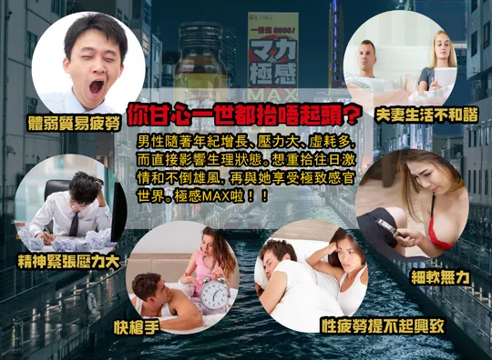 ICHIKI 極感MAX 50ml