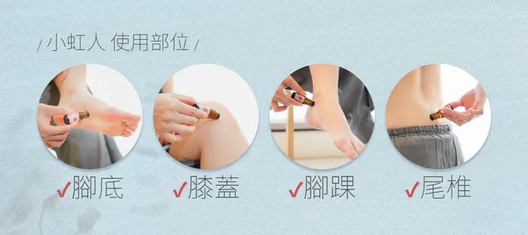 脈輪精油使用方式