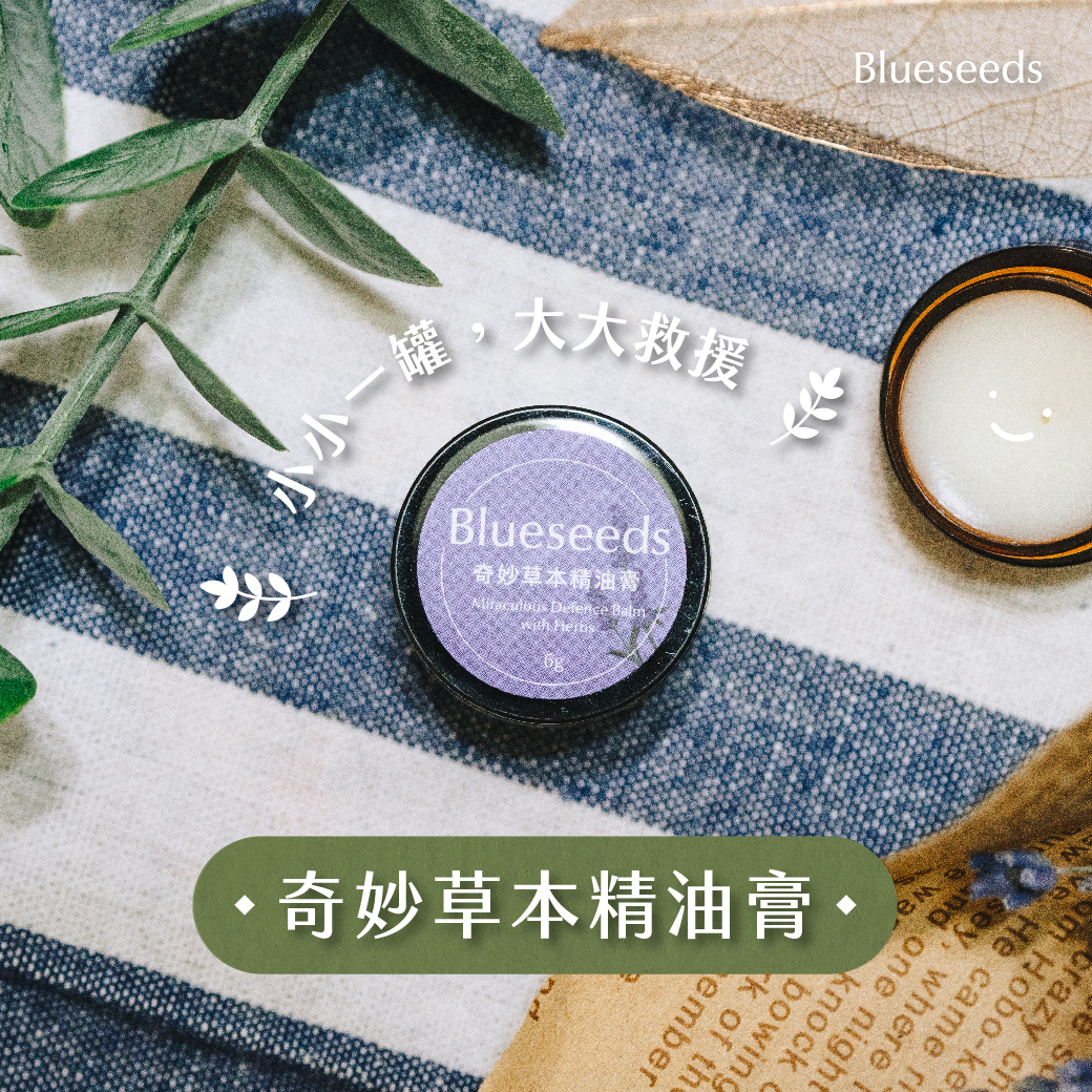 Revitalizing Balm 6g