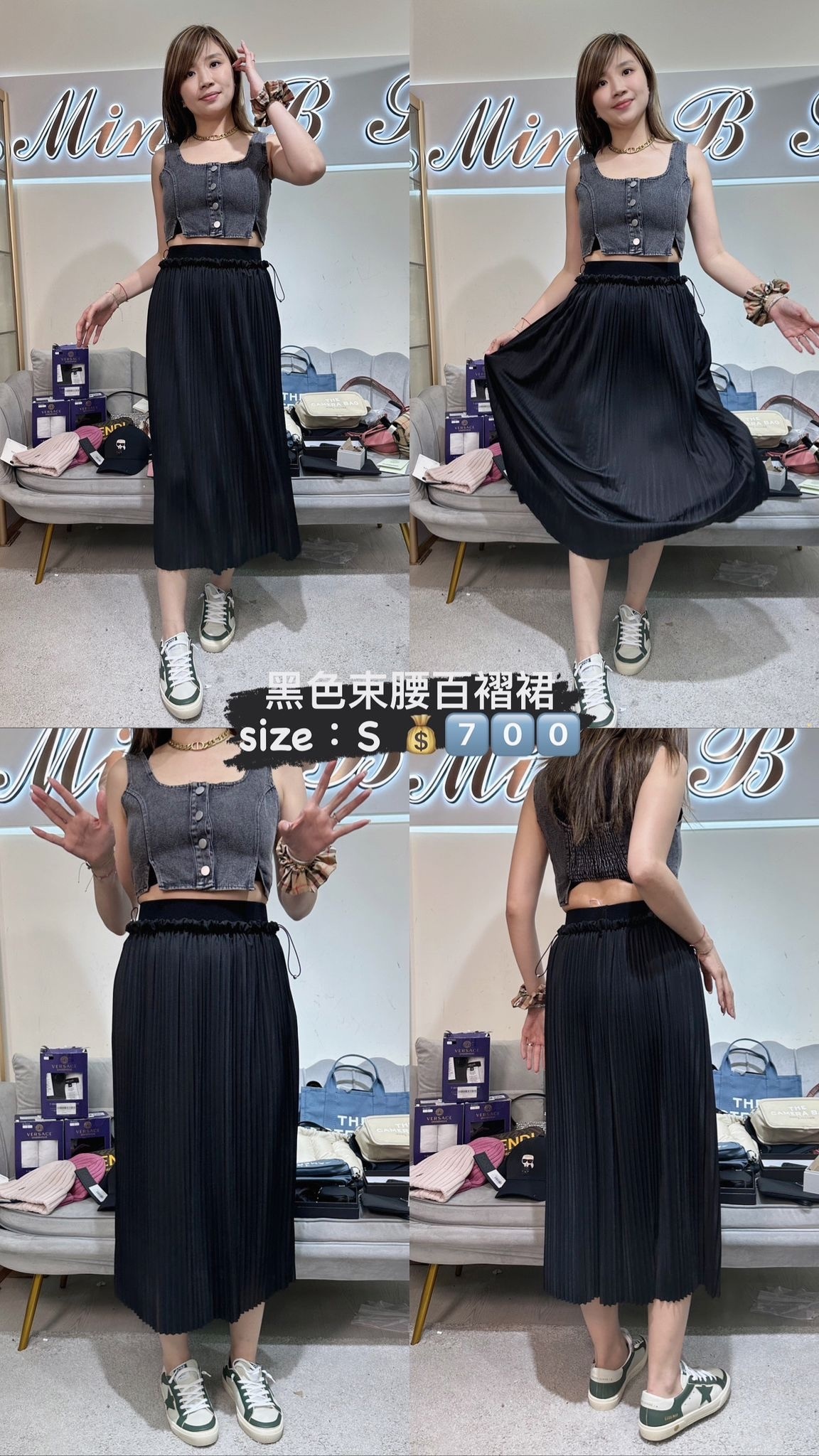 Imperial 黑色束腰褶疊半身裙 -M